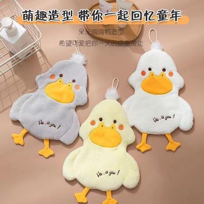 Cute Cartoon Hi Hi, Duck Wipe Hand Towel Double-layer Coral Fleece Household Children's Wipe Handkerchief Absorbs Water