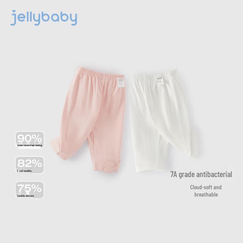 JELLYBABY Girls  Versatile Summer Anti-Mosquito Casual Leggings 100