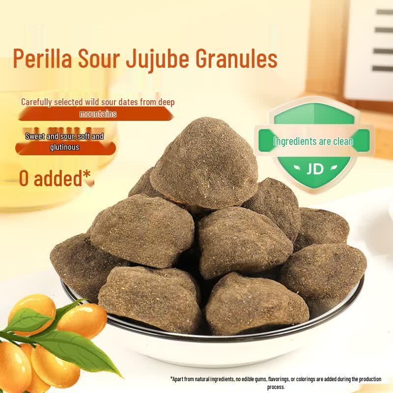 Xian Wowowo Sour Jujube Snacks 250g