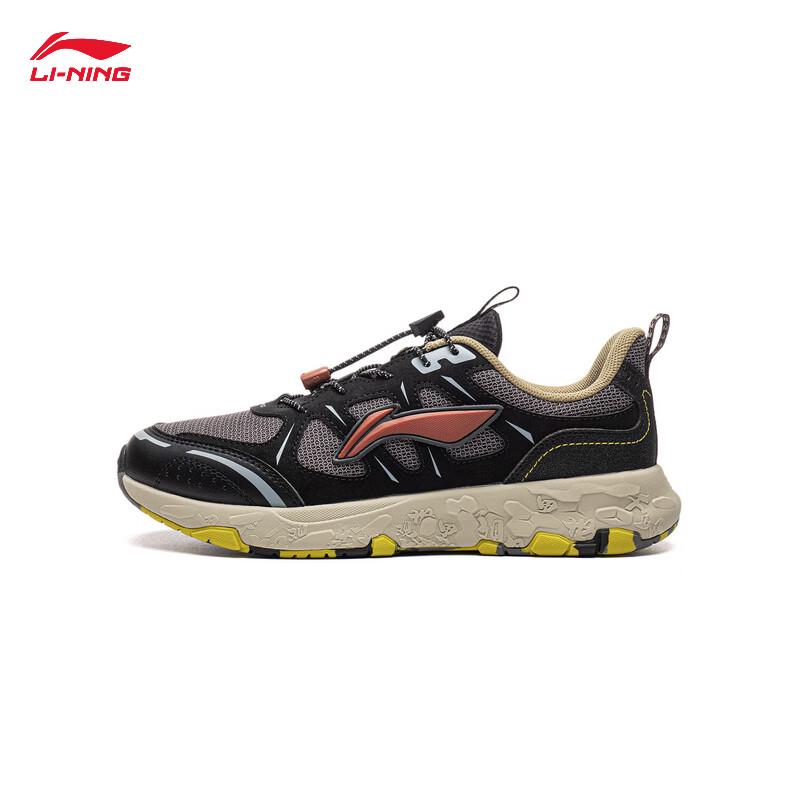 Li-Ning Antelope V2 Reflective Youth Running Shoes