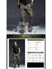 Men's Camo Nine-Point Multi-Pocket Pants - Military Style Casual Work Joggers