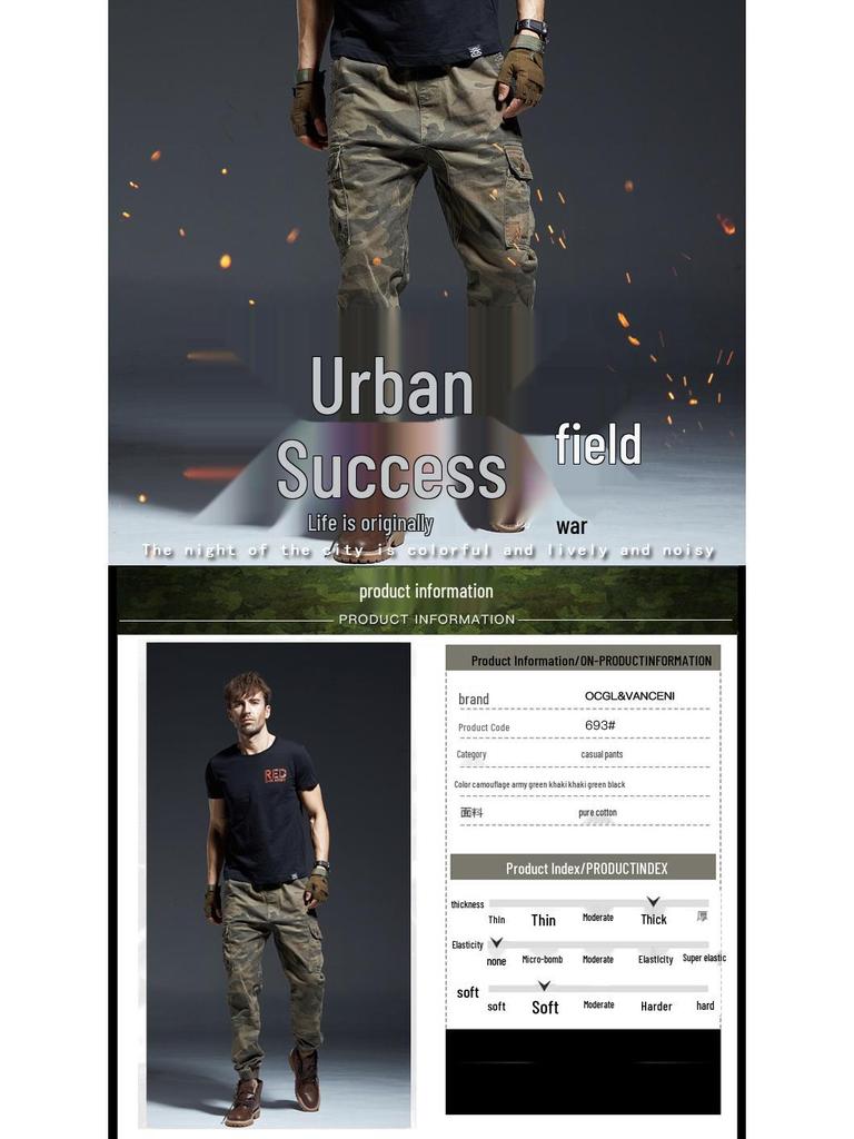 Men's Camo Nine-Point Multi-Pocket Pants - Military Style Casual Work Joggers