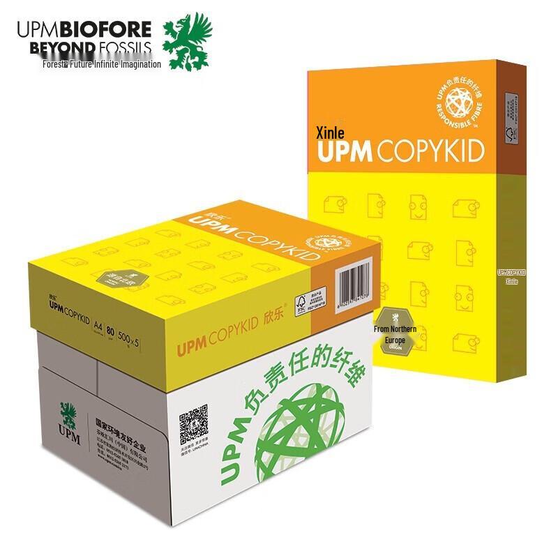 UPM A4 80g Multi-Purpose Paper