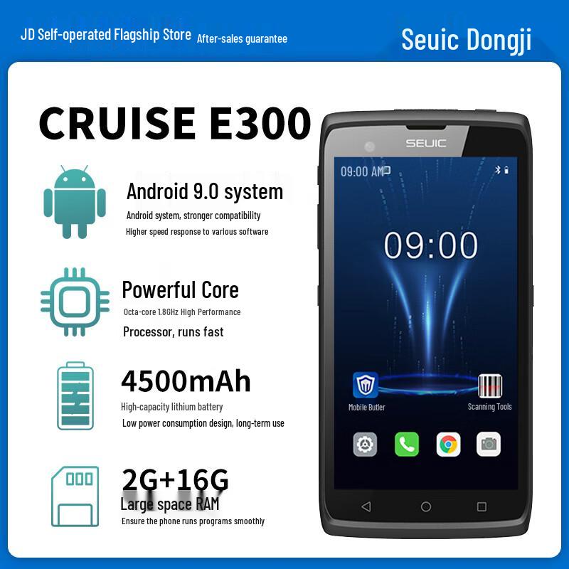 Seuic Handheld Android Data Terminal & 2D Scanner