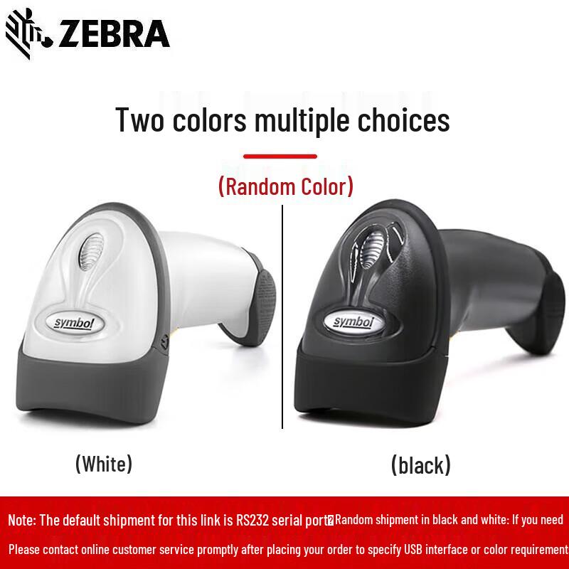 Zebra Symbol LS2208-SR Corded 1D Barcode Scanner