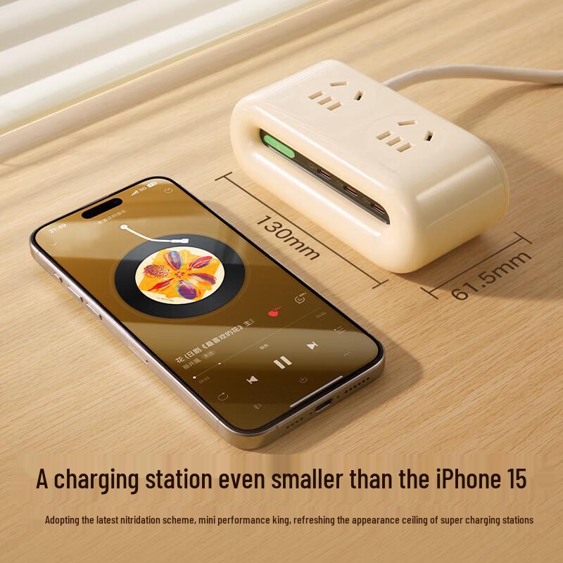 TURAS Little Cloud Air 45W GaN USB-C Power Strip CN plug (adapter included)