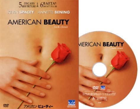 

DVD - American beauty Japan Movies & DVD Used