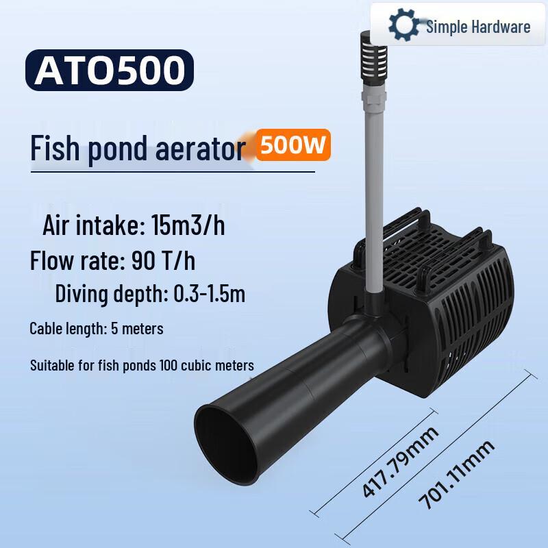 Jianbei Outdoor Fish Pond Aerator and Wave Maker CN plug (adapter included)