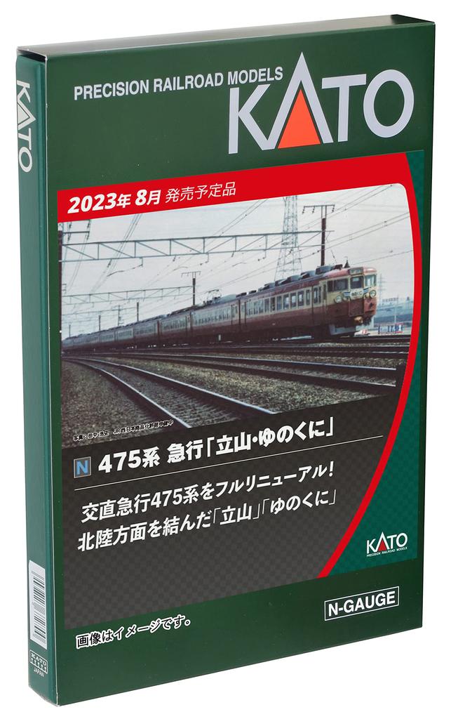 KATO N gauge 475 series express TateyamaYunokuni 6-car basic set 10-1634 Railway model train