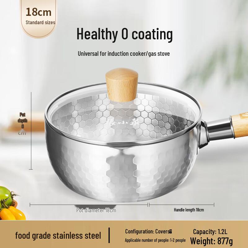 Zhang Xiaoquan 18cm Stainless Steel Yukihira Saucepan