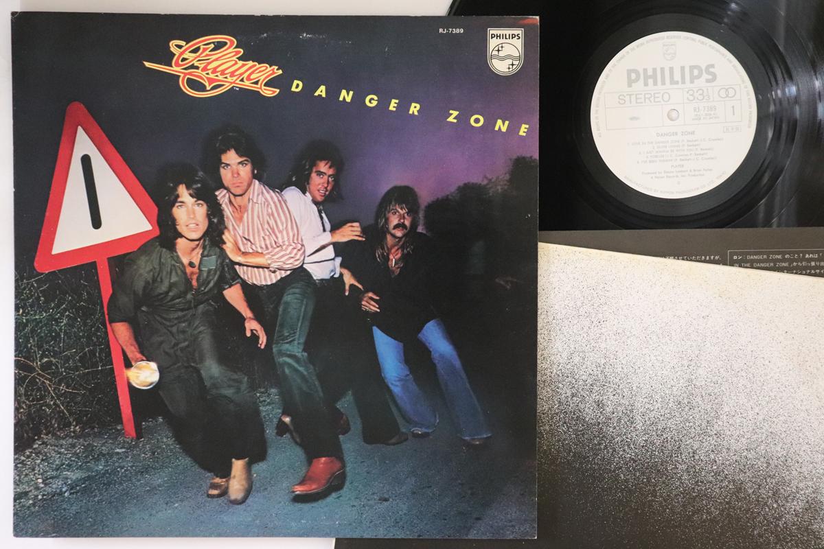 

ПРОИГРЫВАТЕЛЬ LP-пластинок - Danger Zone RJ7389PROMO PHILIPS 1978 Япония Рок