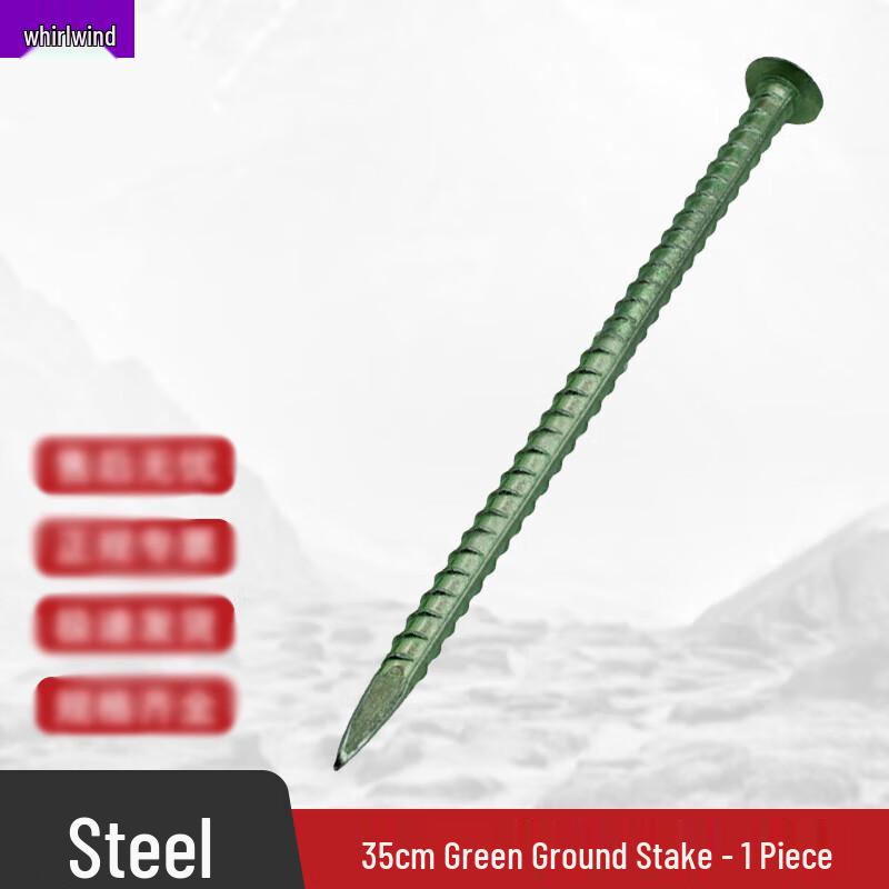 Колышек для поддержки маскировочной сети