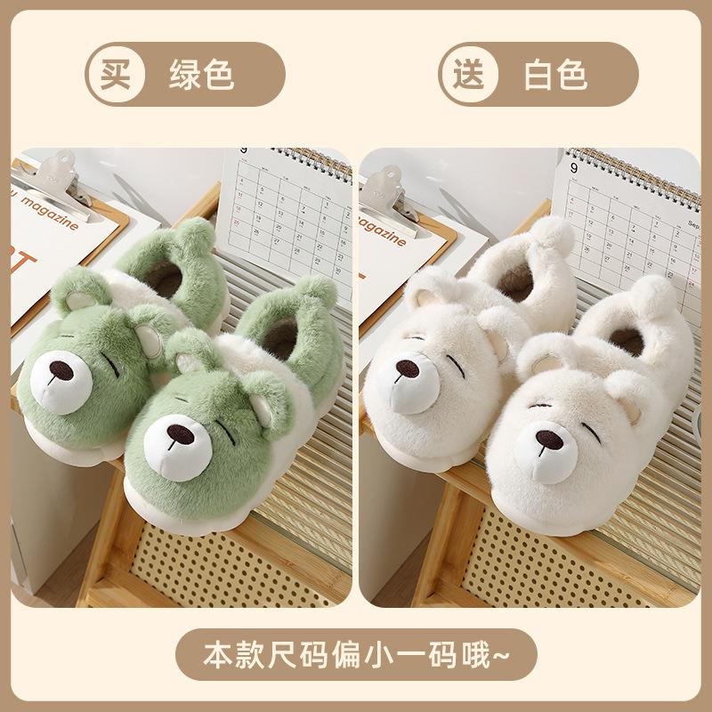 Couple cotton slippers men's winter all-inclusive and new indoor home warmth thick-soled plush cotton shoes women