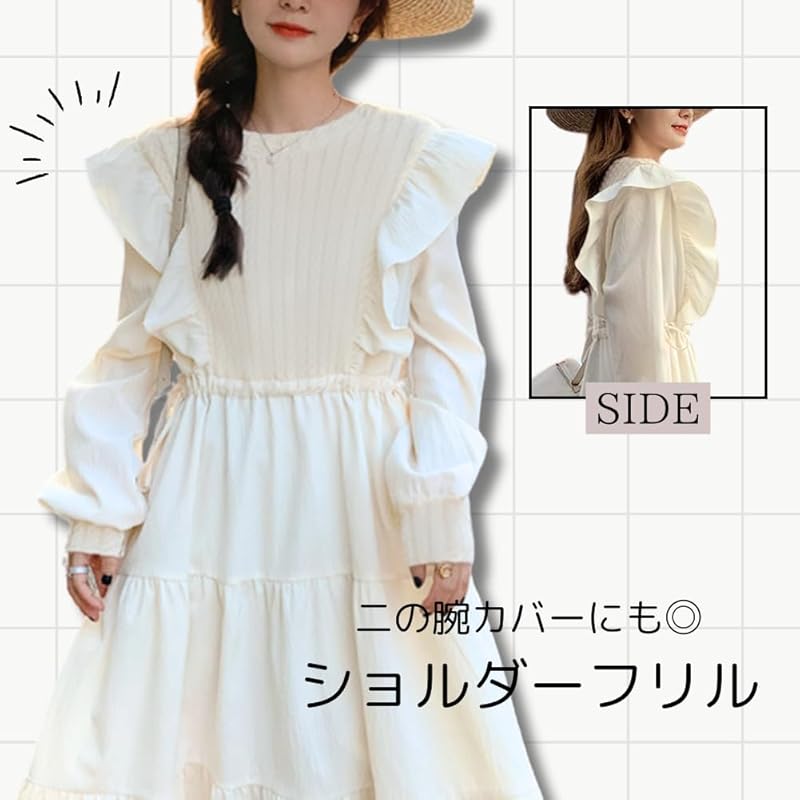 [ALVEIN] ladies one piece tiered skirt long sleeve flare long Calf length Beautiful switching chiffon shoulder ruffle (JP, alphabet, L, apricot)