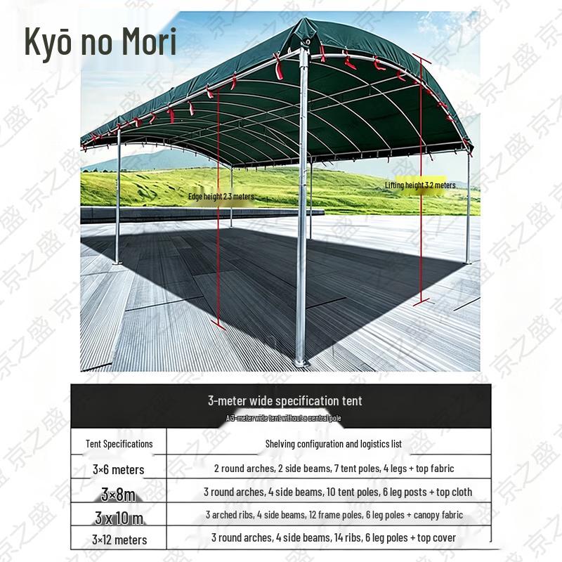 Jingzhisheng Outdoor Arch Sunshade and Parking Canopy