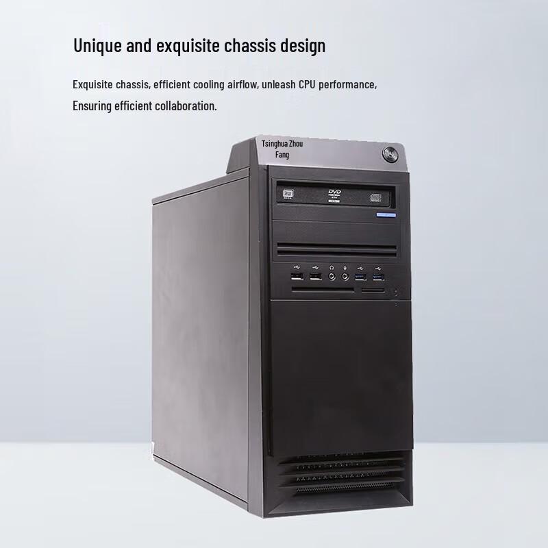 THTF ChaoXiang H880 Business Desktop PC (CN version)