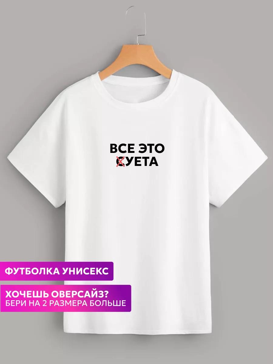 New Year T-shirt Angelina 3XL