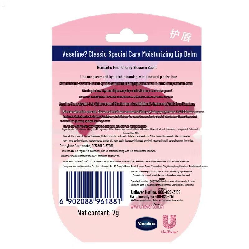 Vaseline Classic Lip Therapy - Romantic Cherry Blossom