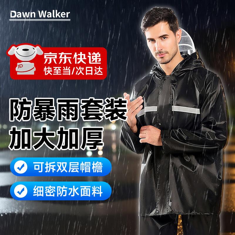 Dawn Walker Reflective Split Rain Suit