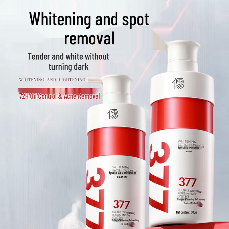 RUYI 377 Amino Acid Whitening Facial Cleanser