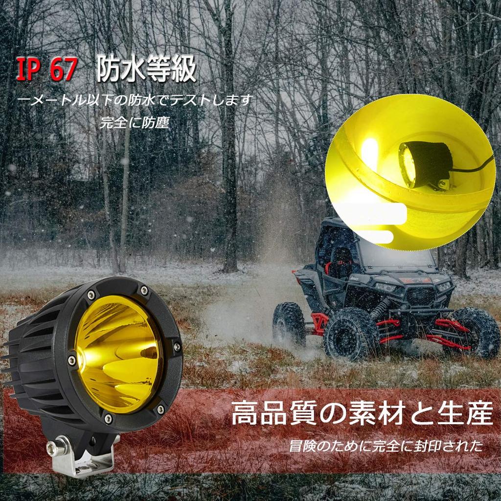 CHELHEAD Motorcycle LED Fog Set of 2 Yellow Compatible with Heavy and Work Deck and Fishing Lights Lights, 50W, 4-inch, - Waterproof, High-Brightness