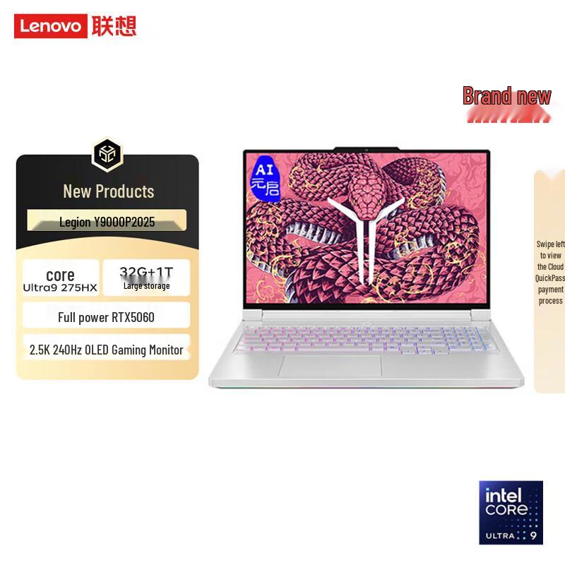 Lenovo Legion Y9000P AI Gaming Laptop (CN version)