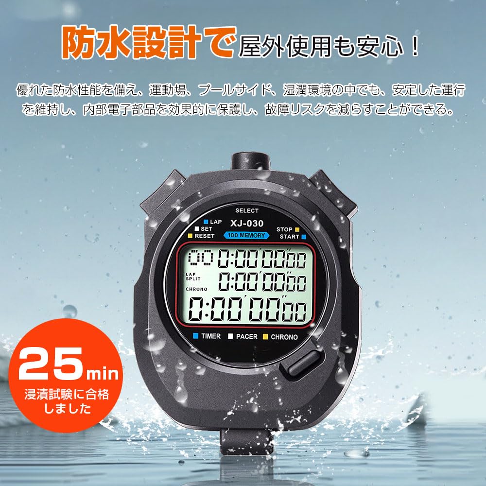 JetWave Digital Stopwatch by Large Second for and with Replaceable Japanese Instruction Manual (Recommended Referees) - Screen, 0.01 Increments,