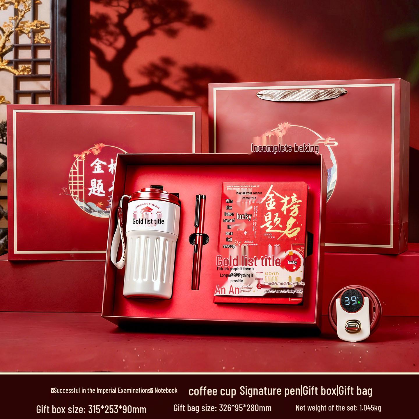 Golden Success Gift Box for High School & College Entrance Exam Encouragement - Student, Child, Adult Ceremony Souvenir & Prize