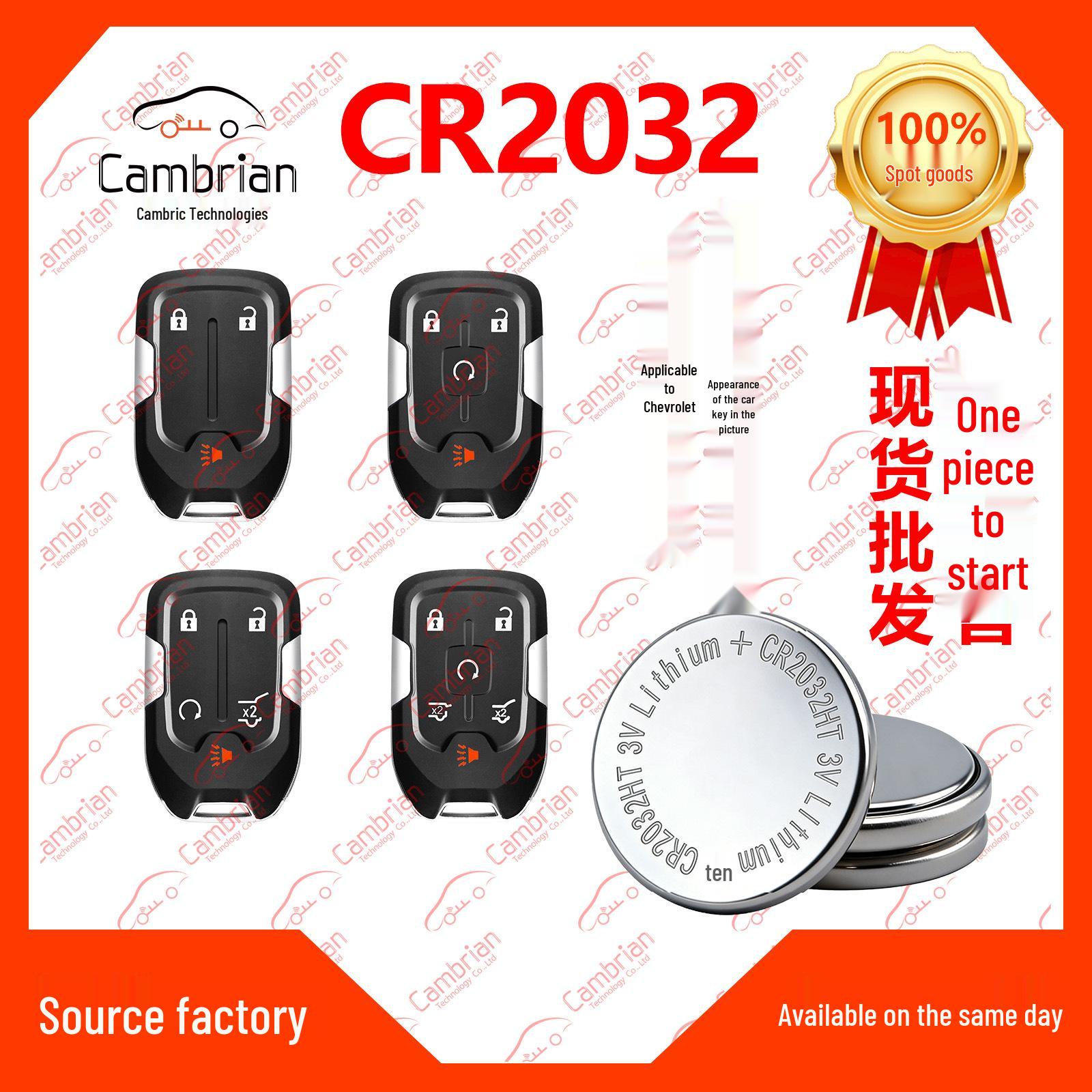 CR2032 Graphene Button Battery for Chevrolet Tahoe Key Fob