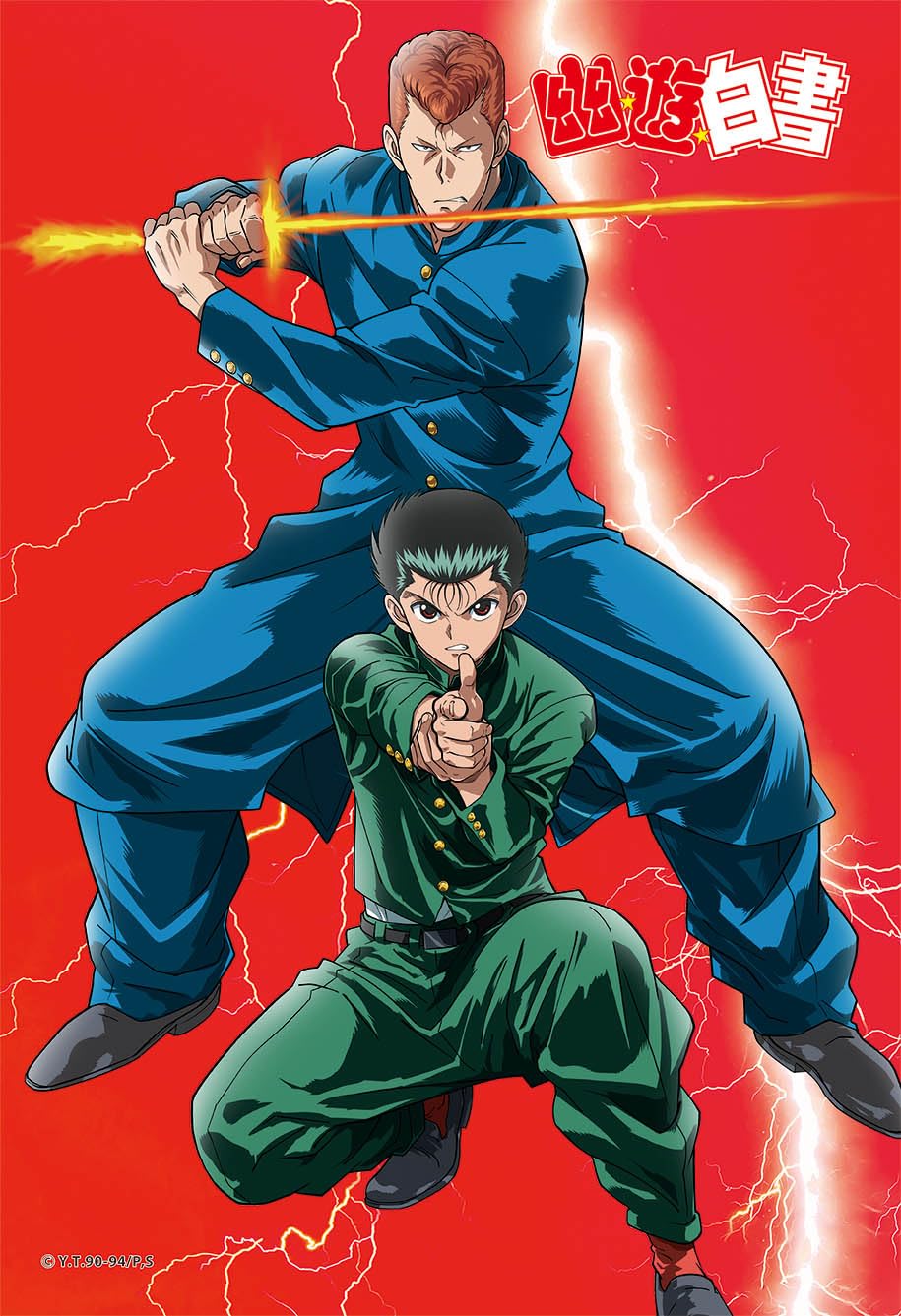 

300 Piece Jigsaw Puzzle Shape of Friendship Yu (Yu Hakusho) (26x38cm)