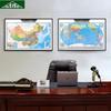 Framed Decorative World & China Map Wall Art