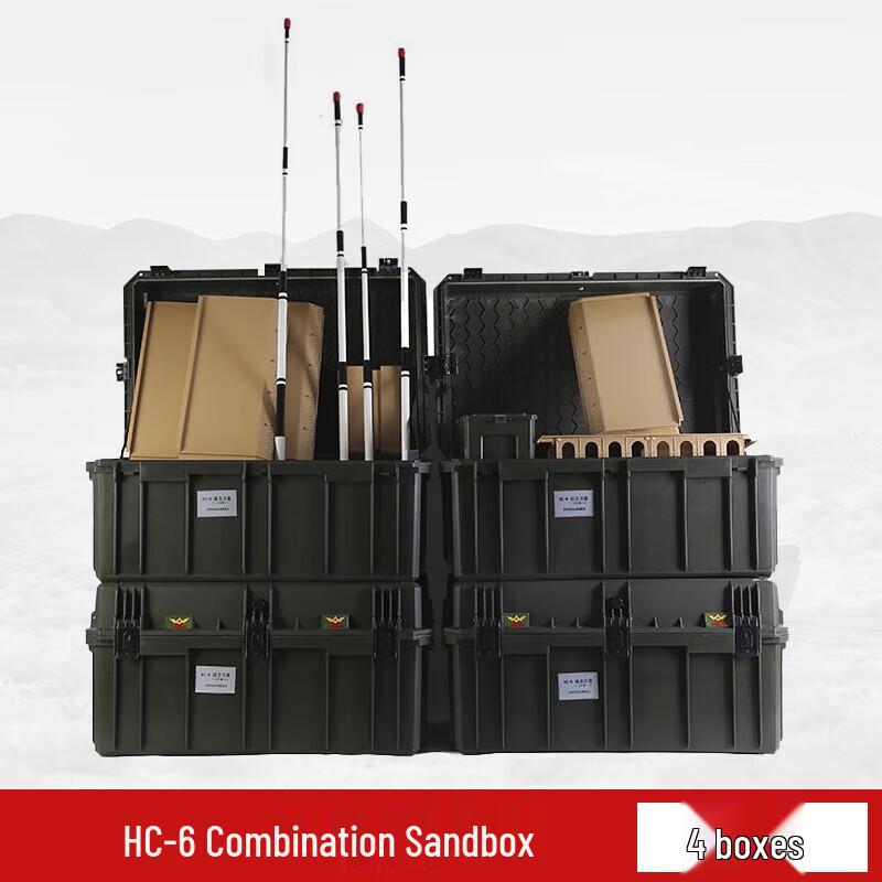 HC-6 Combined Sand Table Simulation Kit