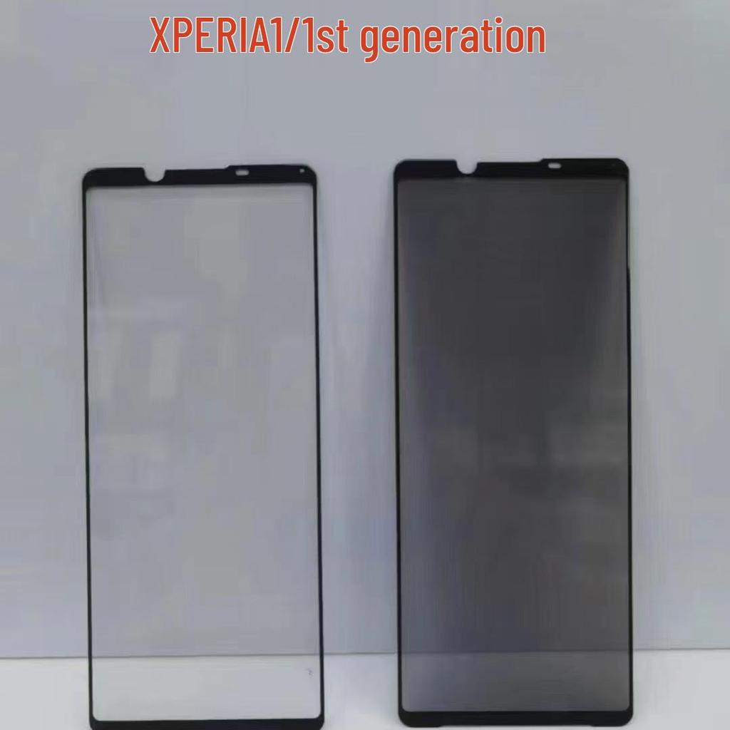 Anwendbarer Anti-Peep-Schutz aus gehärtetem Glas für Google Pixel 9/4XL/8PRO