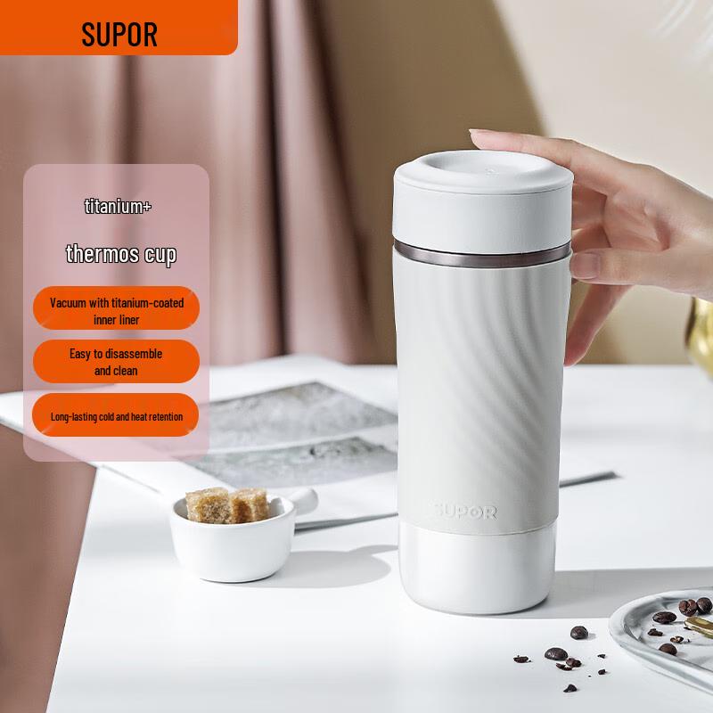 SUPOR Titanium Insulated Portable Tea & Drink Bottle