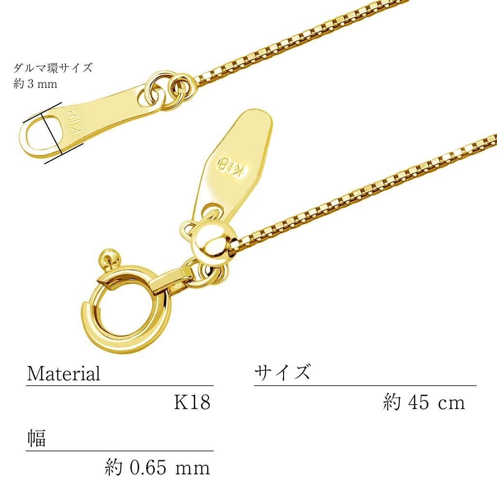 Lala Christie Gold Chain 18K Approximately Up to Adjustable Necklace, Gold, Venetian, 0.65mm Wide, 1.89g, 45cm, Length, lc97-0045