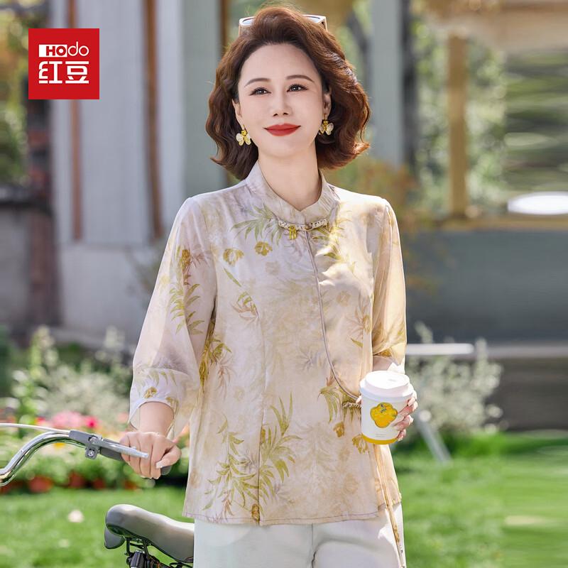 Hodo Women s New Chinese Style Chiffon Top Collection 5XL