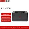 Lenovo LJ2320DN A4 Black & White Laser Printer CN Plug (adapter Included)