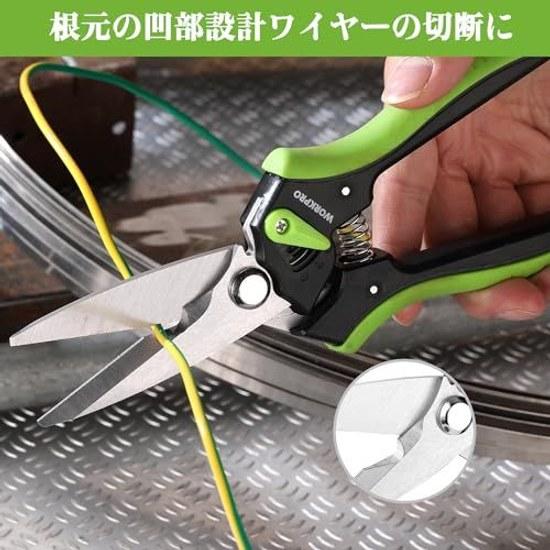 WORKPRO Universal Scissors Strong Total Length Approximately 220mm Labor-saving Spring Structure Adjustable Opening Width Equipped Safety Lock Cutting
