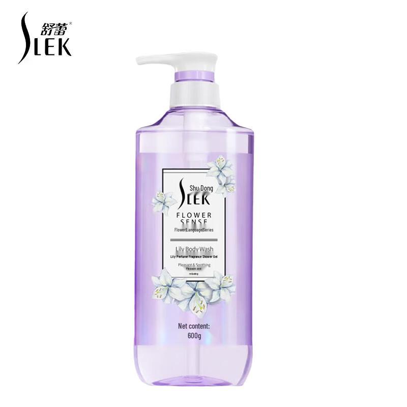 SURE Pure Lily Perfume Shower Gel