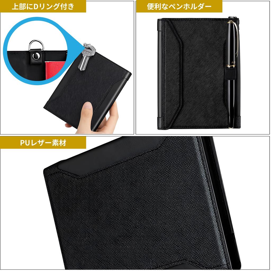 Passport Card Compact Wallet Integrated Skimming Easy Perfect for Business and PU Black [Mellbo] Case, Travel, Holder, Holder, Management, Prevention,