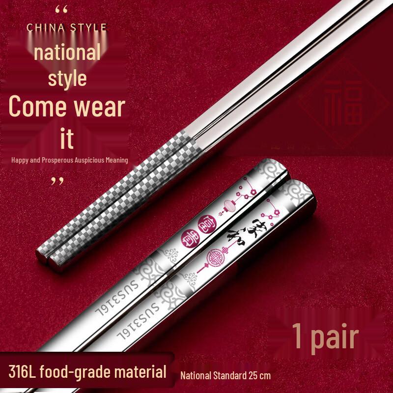 

316L Stainless Steel Portable Chopsticks Set