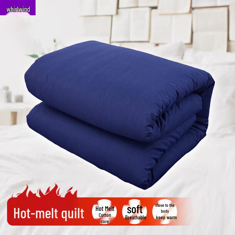 Xuan Shi Flame Blue Training & Dormitory Quilt