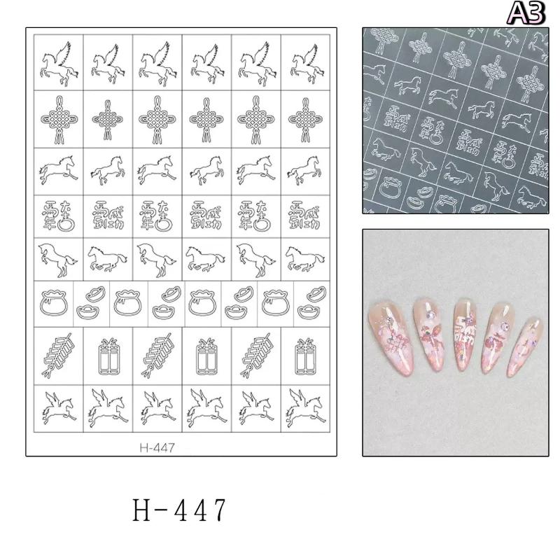 New Year Horse Fireworks Pattern Hollow Out Nail Art Stickers Colorful Nail Charm Template Stamp Manicure Decals Decoration