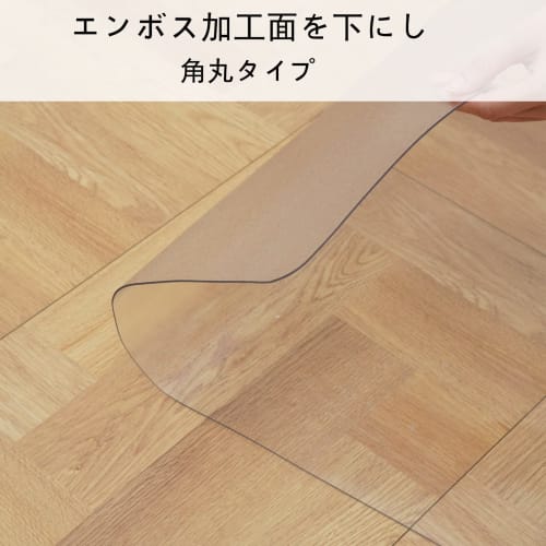 Yueboa Transparent Embossed Kitchen Mat, 45x180cm, Clear Matte, 1.5mm Thick, Wipeable PVC Floor Protector, Odorless, Large, Water-Repellent, Stain-Res