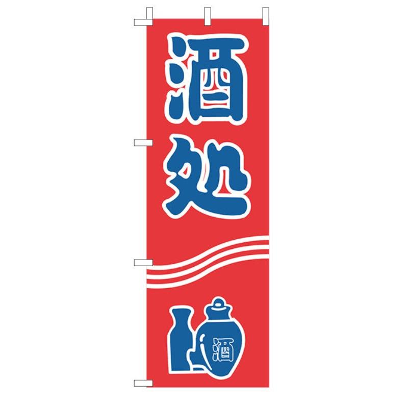 60x180cm Japanese Knife Flag Restaurant Decor Flag Facade Oilcloth Banner Cuisine Sushi Izakaya Takoyaki Hanging Signboard