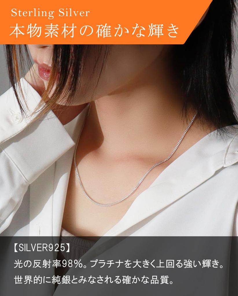 Gin no Silver 925 Curb Long Chain Necklace for Men and Chain Only [Shinjuku Kura] Double-Cut Chain, Approx. 1.7mm Wide, 38-70cm (70cm), Women,