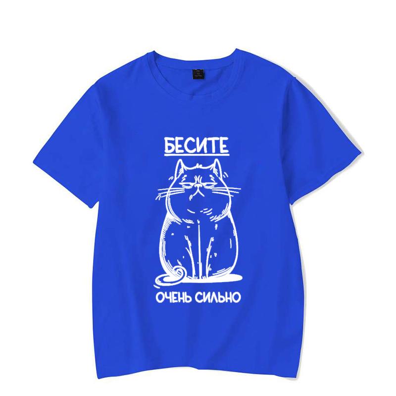 CAT Funny Graphic T-shirt Russian Script Fashion Style Tee-shirt Short Sleeve Soft Tshirts Women Unisex Clothing