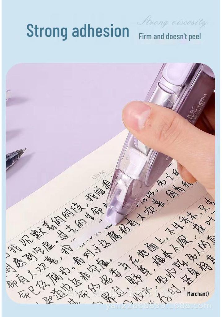 Changli Replaceable Core Correction Tape, Click-Type, Transparent PET Film, Smooth Erasing, Simple Design.