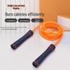 WEZHO Boxing Speed Jump Rope