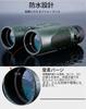 Zmart USCAMEL HD 10x42 Binoculars Telescope Zoom Professional Hunting Eyepiece Army Green 10x 42mm Professional Hunting Vision Infrared Eyepiece No
